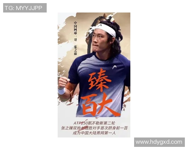 上海网球队在网球耐力排行榜中荣获第八名展现出强大实力与潜力